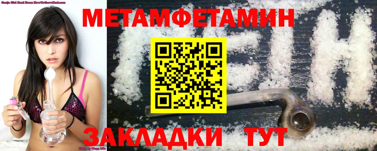 АМФЕТАМИН  Вход с VPN  АМФ  Amphetamine 97%  Сосновый Бор 