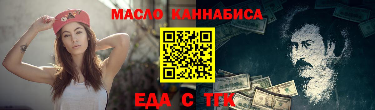 Сосновый Бор  Canna-Cookies марихуана  Вход с VPN 