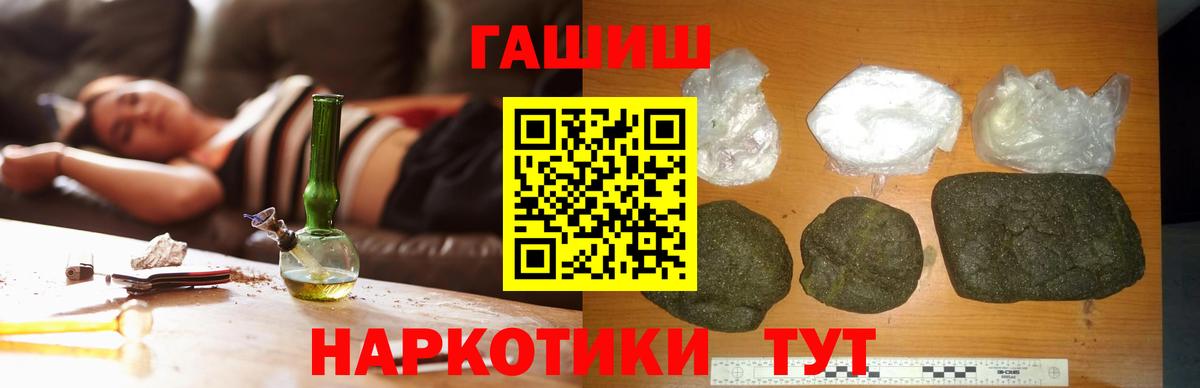 Сосновый Бор  как найти закладки  ГАШИШ индика сатива  Вход с VPN  ГАШИШ Cannabis 