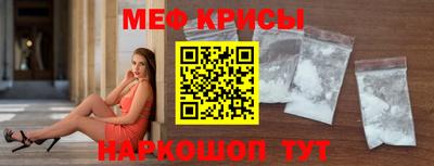мефедрон мука Первоуральск