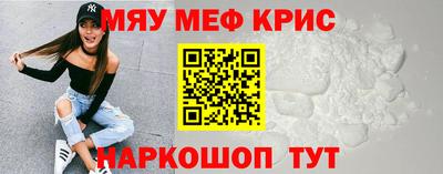 мефедрон мука Первоуральск