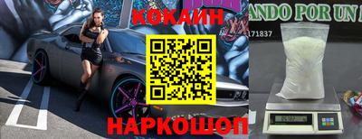 мефедрон мука Первоуральск