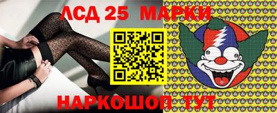 экстази Партизанск