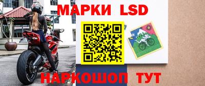 экстази Партизанск
