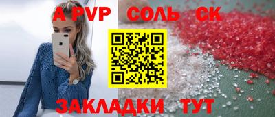 героин Пенза