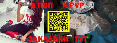 экстази Партизанск
