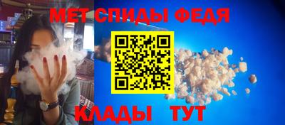 мефедрон мука Первоуральск