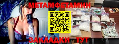 мефедрон мука Первоуральск