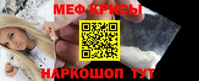 мефедрон мука Первоуральск