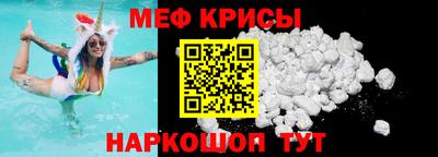экстази Партизанск