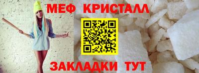 мефедрон мука Первоуральск