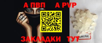 экстази Партизанск