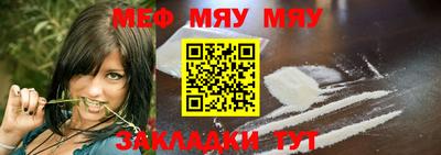 мефедрон мука Первоуральск