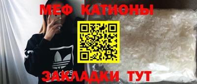 мефедрон мука Первоуральск