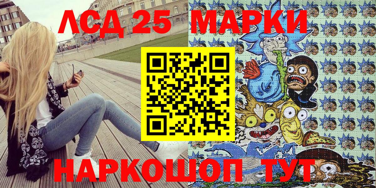 Сосновый Бор  Наркотические марки 1,8мг  Марки 25I-NBOMe  Вход с VPN 