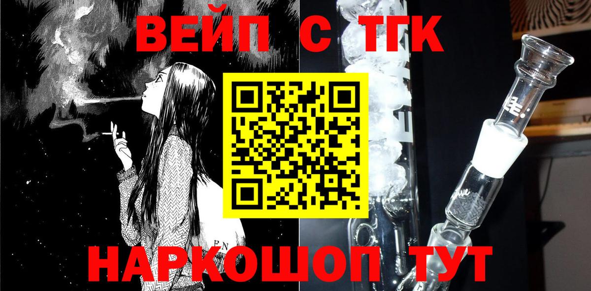 Дистиллят ТГК концентрат Сосновый Бор